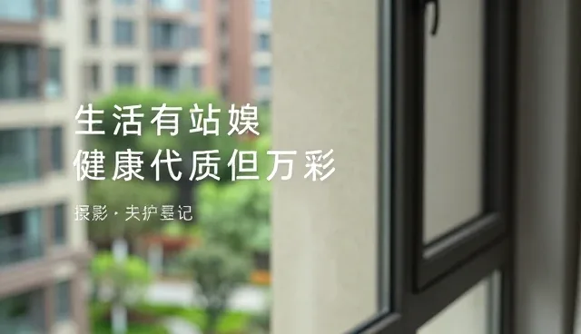 文案创作：场景分析在选型关注点中的具体应用